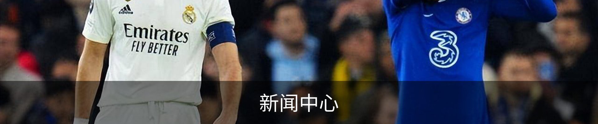新闻中心